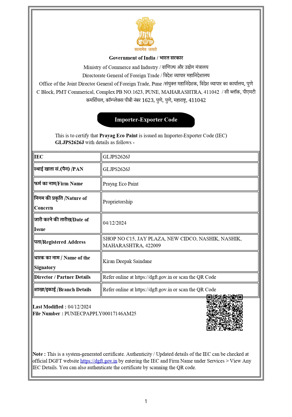 Certificate Image